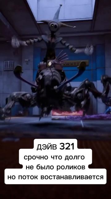 рофл плэй тайм