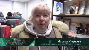 Алга №72 30.03.2026