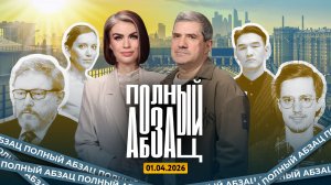 Утопия Явлинского, Котрикадзе* обвиняет Собчак, Сабуров лишается бизнеса