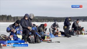 Более сотни участников собрал в Омутнинске Чемпионат России по рыболовному спорту