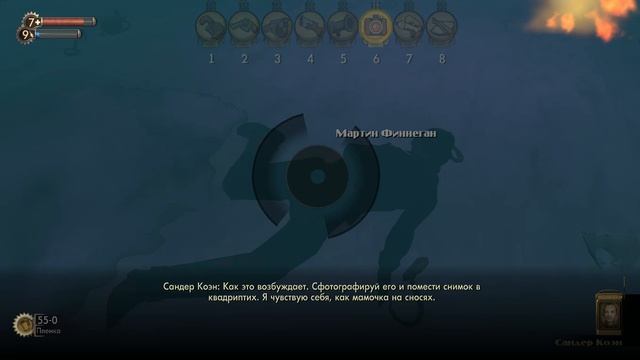 Прохождение  Bioshock  #5 - Форт Весёлый