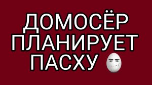 Грамматический кружок "Тюль и Кофе"