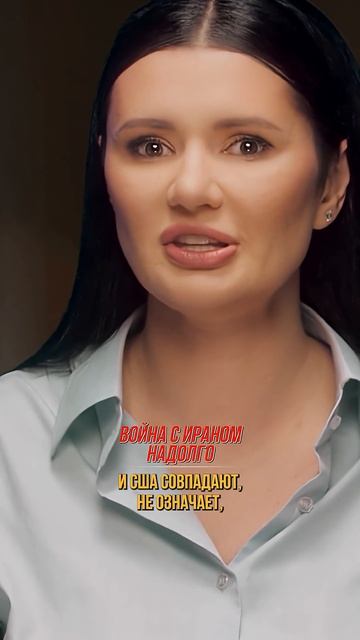 ВОЙНА С ИРАНОМ НАДОЛГО | #Панченко