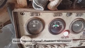 И на грейдер зуммер с лампой...