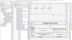 2.Два способа добавления контактора
