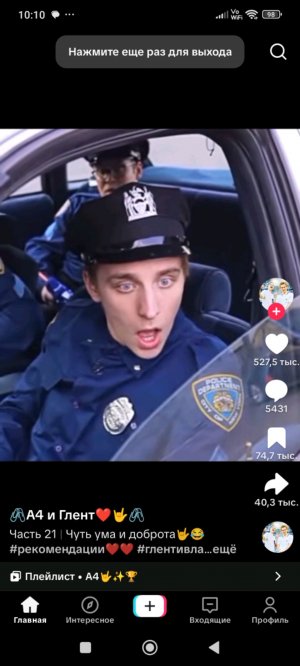 пушистик!!!!