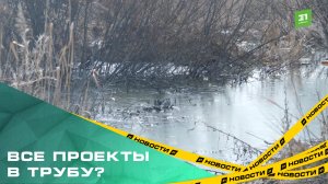 Все проекты в трубу? Жители поселка Садовый ждут строительства новой канализации