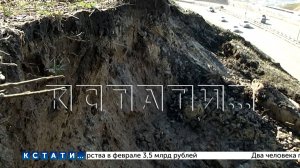 Ни дня без оползня - оползень случился на съезде к метромосту
