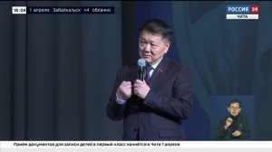 Региональный чемпионат «Абилимпикс» стартовал в Чите