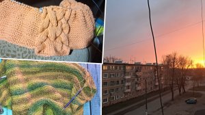 Вязовлог 9/26. Разучилась снимать...обещаю исправиться ! Про вязание и не только