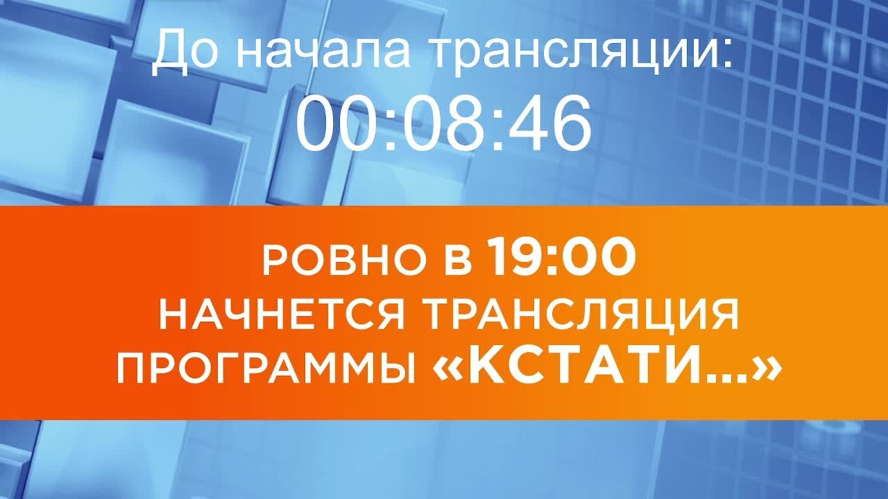 Выпуск новостей программы 