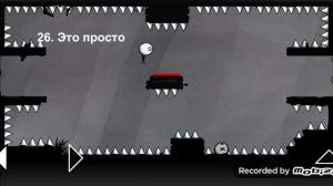 новая игра:that level again
уровни:1-46