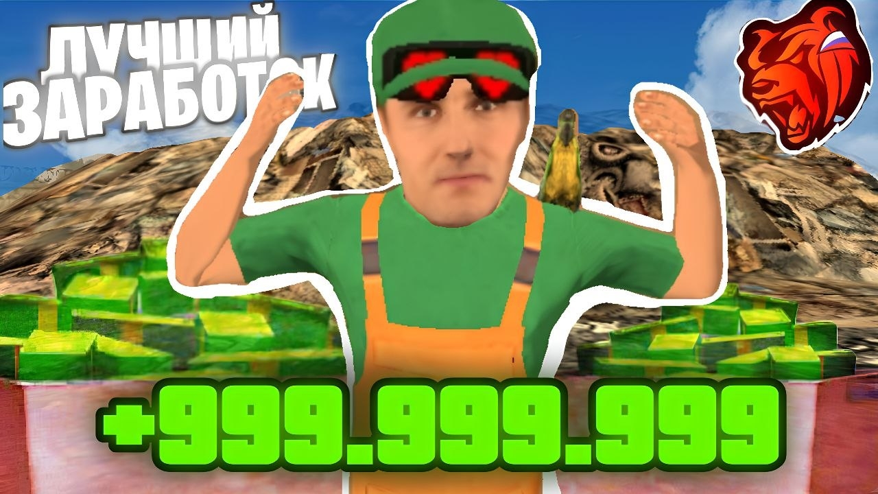 МУСОРОВОЗ в БЛЕК РАША! ЛУЧШАЯ РАБОТА? ИЛИ ПУСТАЯ ТРАТА ВРЕМЕНИ? BLACK RUSSIA (gta Crmp Mobile)