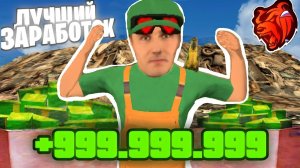 МУСОРОВОЗ в БЛЕК РАША! ЛУЧШАЯ РАБОТА? ИЛИ ПУСТАЯ ТРАТА ВРЕМЕНИ? BLACK RUSSIA (gta crmp mobile)