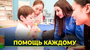 На Ямале лечат задержку речевого развития у юных жителей