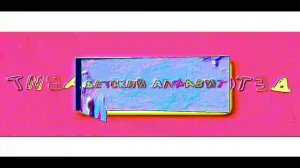 [Fixed] Кира Куклина - Глупые дрыгалки