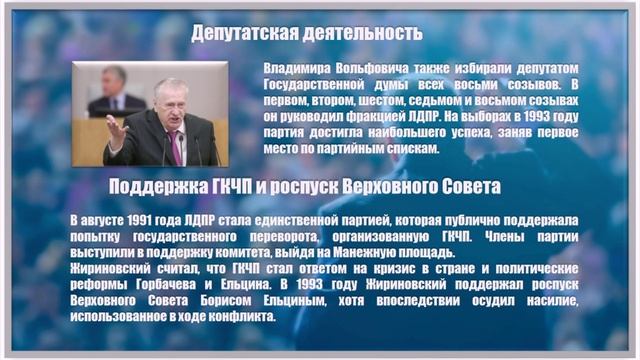 Он не предсказатель. Он эксперт