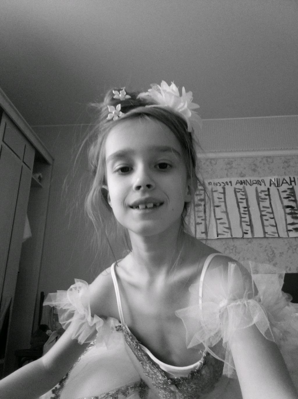 танец маленьких лебедей.