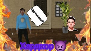 Пытаюсь пройти концовку через главный вход на хардкор режиме в побег от блогера