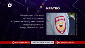 Кратко / 31.03.26