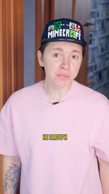 ♦️ ПРОУЧИЛ МАМУ🤣