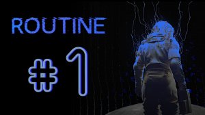 Routine.Прохождение. #1