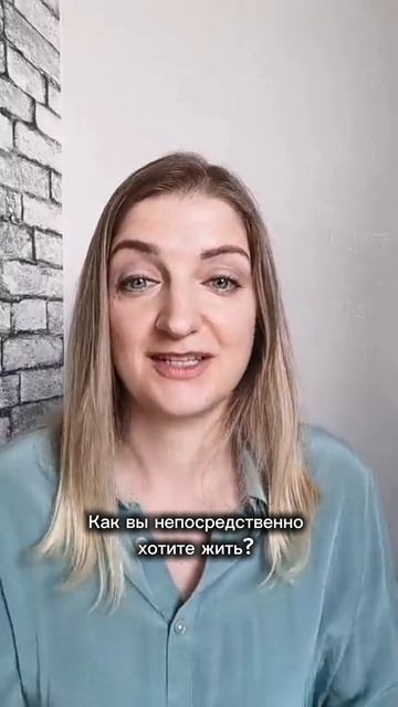 Любовь или страх.