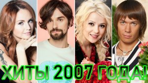 САМАЯ ЛУЧШАЯ РЕТРО ПОДБОРКА ЛУЧШЕЙ МУЗЫКИ 2003 - 2007 ГОДОВ СЛУШАТЬ РЕТРО ХИТЫ НА RUTUBE 2026 ОНЛАЙН