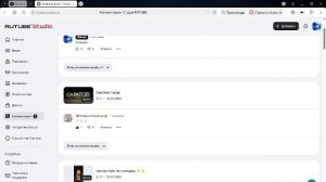 стримчик реальная жизнь