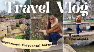 НЕ ВЕРИТСЯ, ЧТО ТАКИЕ МЕСТА РЕАЛЬНО СУЩЕСТВУЮТ! ПРИСОЕДИНЯЙТЕСЬ И ВЫ ТОЖЕ ЭТО УВИДИТЕ!