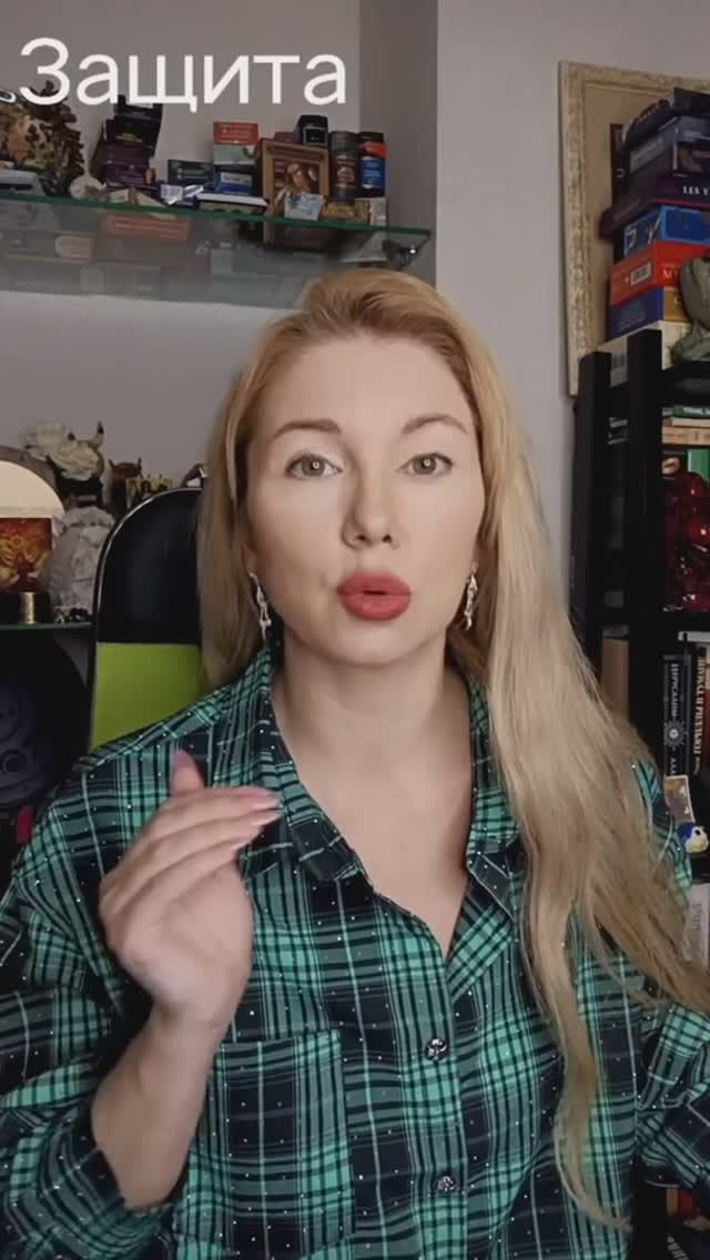 ♦️3. ЗАЩИТА