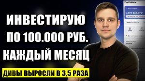 Денежный поток увеличился в 3,5 раза