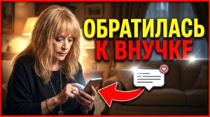 Немощная Пугачева обратилась к единственной внучке из-за границы