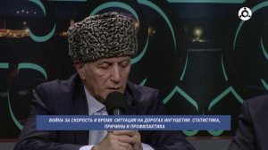 В прямом эфире. Война за скорость и время