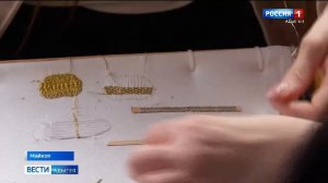 11.46 - «Вести. Адыгея» от 31.03.2026г