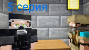 сериал куда пропал житель мэр серия 5