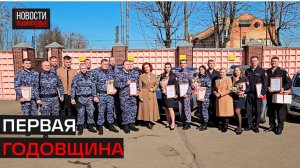 10 лет со дня основания Росгвардии отметили в Истре