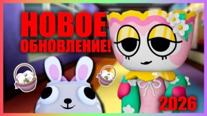 Новое обновление в игре Мир Денди! #roblox #dandysworld #dandysworldroblox