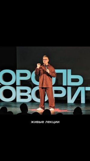Приходите на интеллектуальный и интересный вечер в Москве: короткие лекции от экспертов