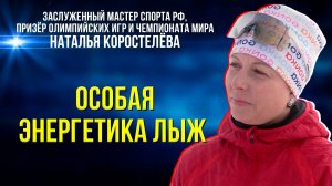 Призёр олимпиады о «бронзе» Ванкувера и гордости за сына