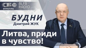🔴 В Польше дорожает топливо, Литву призвали открыть транзит удобрений, ЕС боится победы Орбана