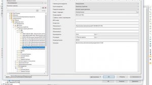 3.Макрос с объектом заполнителем в базе данных Eplan