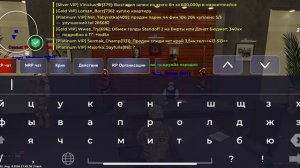 Black Russia Сдача: Устава, Ук Рф, КоАП и ФП