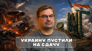 Украину пустили на сдачу: Трамп ломает НАТО, шантажирует Киев и поджигает рынок нефти