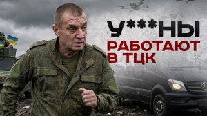 У***ны эти ТЦКашники | #Мамаявпорядке