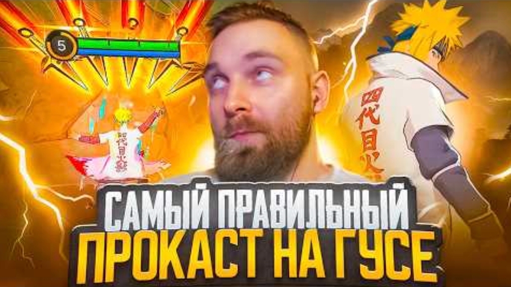 Титамин | ПОТРАТИЛ 30к АЛМАЗОВ НА ГУСЯ ГАЙД - Mobile Legends Mlbb