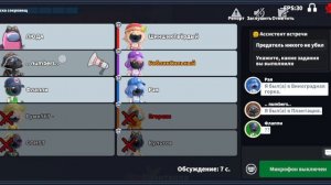 играю в super sus