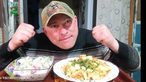 мукбанг/обжорыч/жареная картошка и овощной салат с майонезом/
