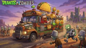 Зомби против растений-2 Plants vs Zombies PvZ Растения против Зомби ПвЗ-2