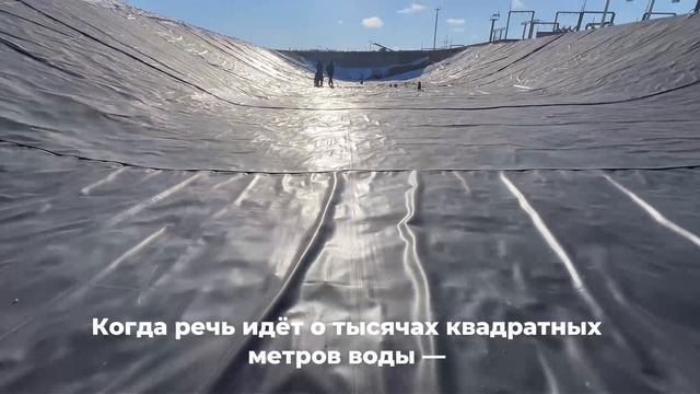 Гидроизоляция водоемов
